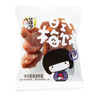 日式梅饼 散装休闲零食蜜饯话梅肉果干酸甜梅子 20g 1袋