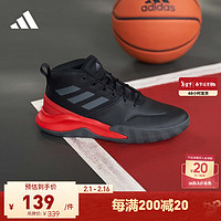 adidas 阿迪达斯 OWNTHEGAME团队款实战篮球运动鞋男子阿迪达斯官方 黑色/红色 46(285mm)