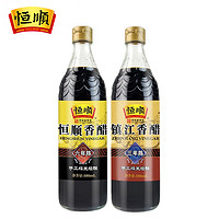 恒顺 三年陈加六年陈各 580ml