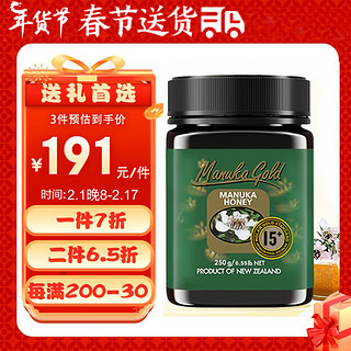 金标麦卢卡 Manuka Gold 黄金麦卢卡 金标麦卢卡蜂蜜(Manuka Gold)UMF15+ 250g 新西兰原瓶进口