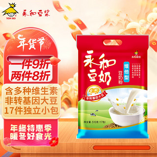 YON HO 永和豆浆 豆奶粉 维他型 510g