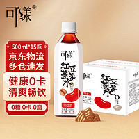 可漾 红豆薏米水 500ml*15瓶