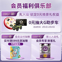a2 艾尔 春节正常发货/a2儿童营养奶粉750g (4-12岁)紫聪聪 专