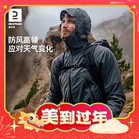 寒潮来了：DECATHLON 迪卡侬 MH500 男子冲锋衣 8502101