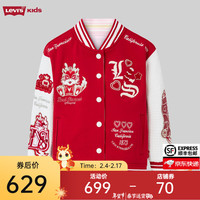 Levi's李维斯童装【商场同款】24春龙年限定女童夹克儿童双面穿棒球外套 超级红