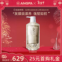 昂法（ANGFA）女士高端强力保湿护发素350ml(长效滋润 深层锁水)