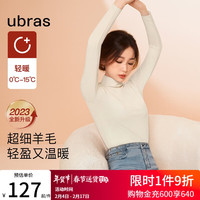 ubras虞书欣同款羊毛小高领内搭肌底衣打底衫秋衣保暖内衣女 燕麦奶 L