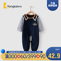 Tongtai 童泰 新生儿衣服0-3月婴幼儿男女宝宝对开家居连体衣开裆爬服