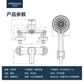 法恩莎单把三功能手持自洁硅胶陶瓷阀芯淋浴花洒F3C8810C-A F3C8810C-A