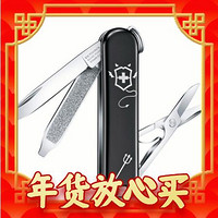 VICTORINOX 维氏 进口瑞士军刀原装趣玩58mm迷你多功能刀便携式水果刀折叠式刀