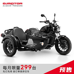 QJMOTOR 钱江摩托QJMOTOR闪300+摩托车水冷双缸前后碟刹 曜石黑 订金2000 尾款29999