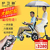 香港护卫神电动轮椅车老年人残疾人代步智能遥控可折叠全自动可躺轻便双人出行四轮车锂电池可选坐便 【5】遥控行走+12安锂电+可跑20公里（）