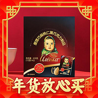 年货不打烊：Alenka chocolate 爱莲巧75%黑巧15g*42俄罗斯进口巧克力