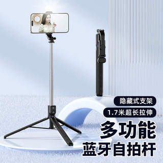 能适 Nshi自拍杆2024手机三脚架拍照360度旋转旅游便携蓝牙遥控自拍手持直播拍摄支架通用外出落地三角2023式