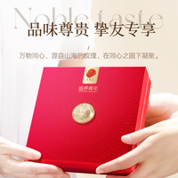 88VIP：同仁堂 年货礼盒】北京
