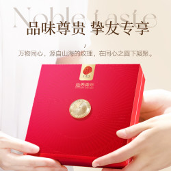 同仁堂 年货礼盒】北京
