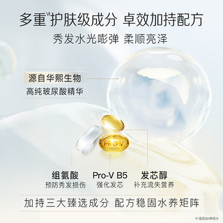 PANTENE 潘婷 洗发水深水泡弹洗发露清润型300g*3改善毛躁柔顺去油蓬松