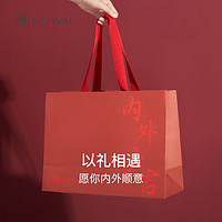 NEIWAI内外红品|男/女本命年暖暖打底套装秋衣秋裤打底红内衣