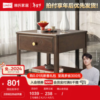 林氏家居新中式床头边几客厅沙发边柜小方桌白蜡实木林氏木业KJ1J 【乌檀色】KJ1J-A方几