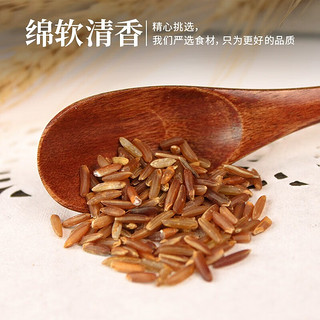 禾煜 红米400g （米粥  红米 红谷稻米 五谷杂粮 ） 红米 400g