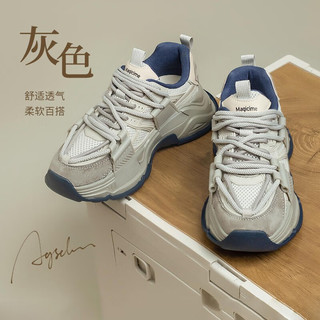 奥古狮登老爹鞋女四季百搭厚底增高防滑休闲运动鞋高级感舒适女鞋 231009灰色【四季款】 38