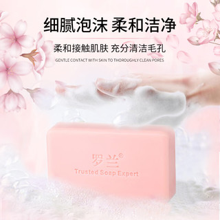 Roland 罗兰 香皂玫瑰精油皂手工皂香味久洗脸洗澡沐浴皂女（焕颜养肤皂218g） 女士玫瑰精油皂218g
