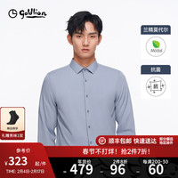 金利来【兰精莫代尔/5A抑菌/弹力】2024春夏长袖衬衫男纯色修身衬衣 灰蓝-65 L/40