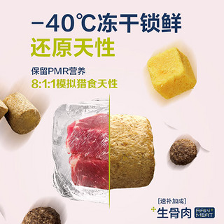 SOLUTION 耐吉斯 全价无谷冻干生骨肉犬粮6kg（1.5kg*4包）成犬幼犬狗粮鸭肉梨配方