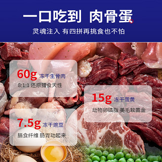 SOLUTION 耐吉斯 全价无谷冻干生骨肉犬粮6kg（1.5kg*4包）成犬幼犬狗粮鸭肉梨配方