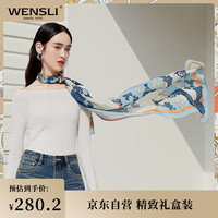 万事利（WENSLI）丝巾真丝100%桑蚕丝长巾丝绸披肩围巾物母亲老师礼盒装 花瑶月影蓝色 蓝色【礼盒装】