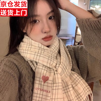 目丸围巾女士格纹复古围脖女韩版百搭保暖刺绣爱心可爱流苏围巾女 米色