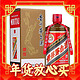 88VIP：MOUTAI 茅台 飞天茅台 精品 53%vol 酱香型白酒 500ml 单瓶装