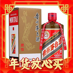 MOUTAI 茅台 飞天茅台 精品 53%vol 酱香型白酒 500ml 单瓶装