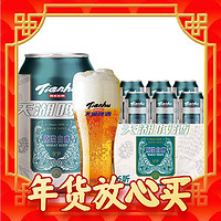 年货不打烊：tianhu 天湖啤酒 国产 9度小麦原浆精酿白啤国产 330ml*6听 罐装