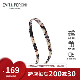 依慧达（Evita Peroni ）明星同款 眼镜发箍洗脸防滑头箍压碎发纯色发卡 琥珀色