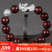 妍韵珠宝15mm多金星印度小叶紫檀手串S925银转运貔貅佛珠把件男女士款手链