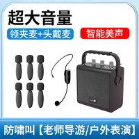 多人无线领夹式麦克风耳麦户外舞台演出扩音器一拖多教师话筒