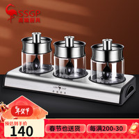 SSGP 三四钢 调料盒调料瓶罐厨房调味玻璃盐罐收纳盒密封防潮器皿套装 3件套:盐罐