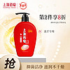 上海药皂 洗手液500g 液体香皂按压瓶装温和滋润抑菌清洁办公室学校家用 有效抑菌丨香味清新