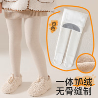 棉奇熊儿童连裤袜女童加绒加厚打底裤大童保暖秋冬季白色连脚一体舞蹈袜 白色【加绒无骨一体】 XL-【身高125~140CM】