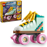 LEGO 乐高 创意百变3合1系列 31148 复古轮滑鞋