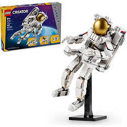 LEGO 乐高 创意百变3合1系列 31152 太空宇航员