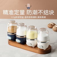 慕质(MUZHI)定量调味罐家用厨房高颜值调料盒收纳盒盐罐瓶组合套装 【4支装】靛青猪/莹白猪各2只