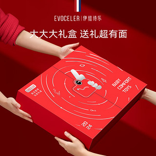 EVOCELER 伊维诗乐 婴儿玩具0-1岁初生宝龙年满月礼手摇铃新生儿礼盒安抚玩偶礼物 龙年定制奢华安抚礼盒-