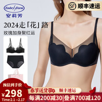 安莉芳【唐嫣同款玫瑰杯】红色本命年内衣女小胸聚拢无钢圈文胸套装礼盒 BLK黑色套装(文胸+内裤) 80B