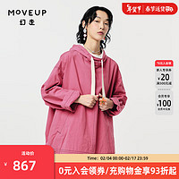 幻走（MOVEUP）2024春季纯棉连帽设计中长款套头衫女 玫红 S