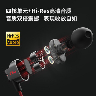 HECATE漫步者GM380声卡版有线耳机入耳式游戏电竞音乐手机电脑通