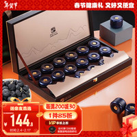 力威豹 黑枸杞礼盒大果枸杞324g/套 青海原产 富含花青素 养生茶饮青海柴达木牛头大果 礼盒 黑枸杞贡果礼盒324g/套