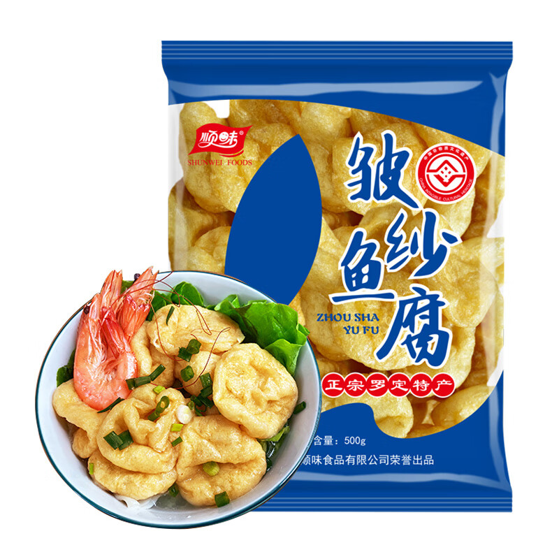 顺味皱纱鱼腐 500g 55个起 正宗罗定鱼腐 鱼豆腐泡 火锅食材 鱼丸子
