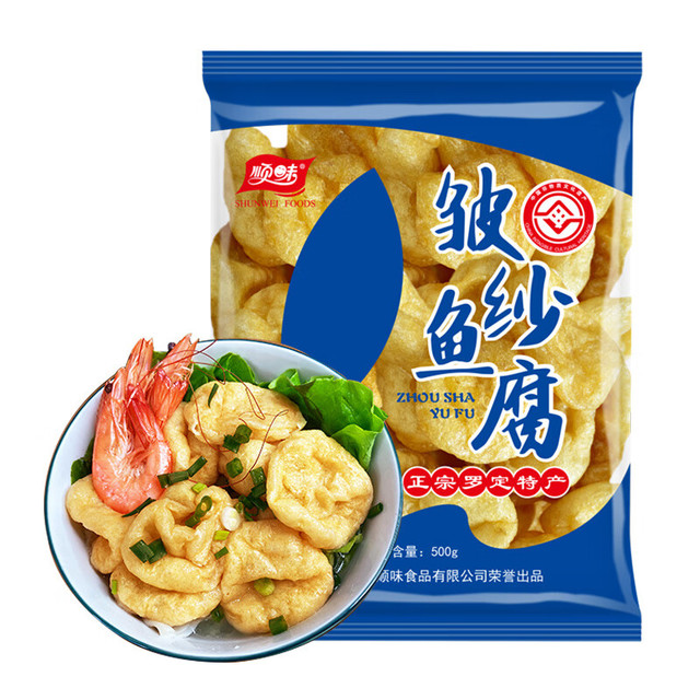 顺味 皱纱鱼腐 500g 55个起 罗定鱼腐 鱼豆腐泡 火锅食材 鱼丸子